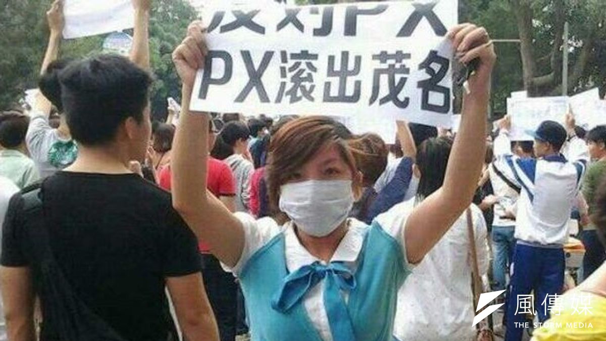 廣東茂名民眾手持標語,要求「PX項目滾出茂名」。(取自網路) 廣東茂名民眾手持標語,要求「PX項目滾出茂名」。(取自網路)