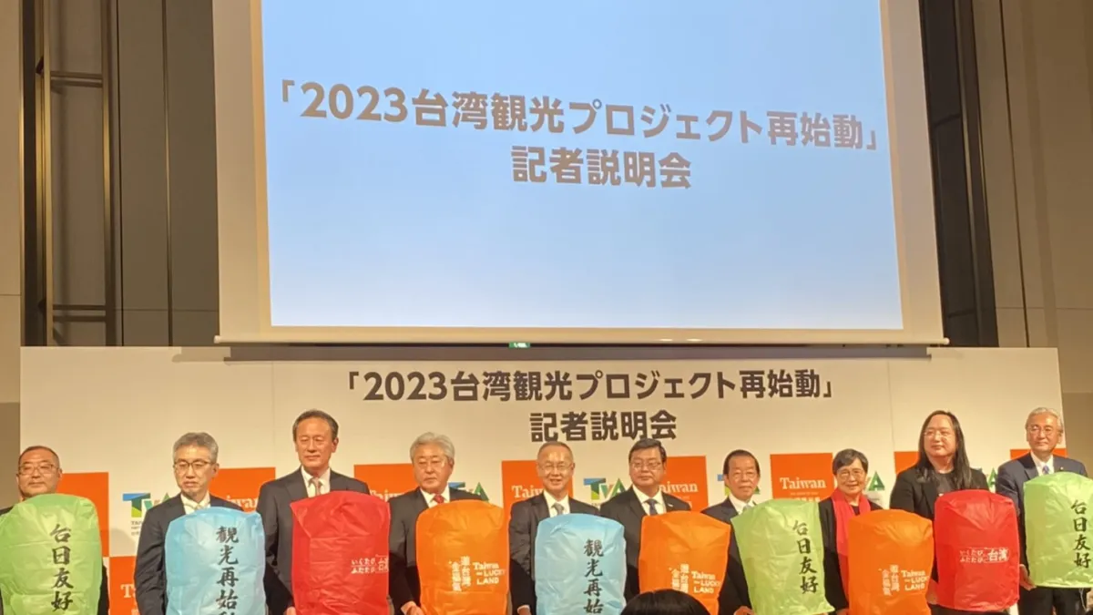 南投縣政府前進東京配合台灣觀光協會辦理觀光旅遊推廣,在大倉東京酒店舉辦記者會及商談會,介紹投縣觀光特色。(圖/南投縣政府)