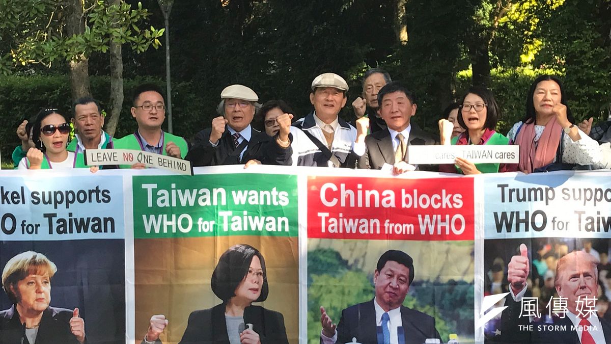 WHA今日開幕,現場一度傳出「今天台灣人都不准進入」,更有民團旁聽證更遭沒收,經外交人員協調後才有5人得以入場旁聽。圖為世衛宣達團召開記者會,抗議WHO技術性排除台灣人民旁聽。(世衛宣達團提供) WHA今日開幕,現場一度傳出「今天台灣人都不准進入」,更有民團旁聽證更遭沒收,經外交人員協調後才有5人得以入場旁聽。圖為世衛宣達團召開記者會,抗議WHO技術性排除台灣人民旁聽。(世衛宣達團提供)