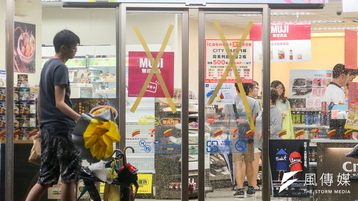 泰利颱風北轉,氣象達人彭啟明表示,依照目前走向,北部周四停班停課可能性不高,但台灣北部東北部,在桃園、新竹以北到宜蘭,還是會受到雨勢影響,提醒民眾注意。(資料照,陳明仁攝) 泰利颱風北轉,氣象達人彭啟明表示,依照目前走向,北部周四停班停課可能性不高,但台灣北部東北部,在桃園、新竹以北到宜蘭,還是會受到雨勢影響,提醒民眾注意。(資料照,陳明仁攝)