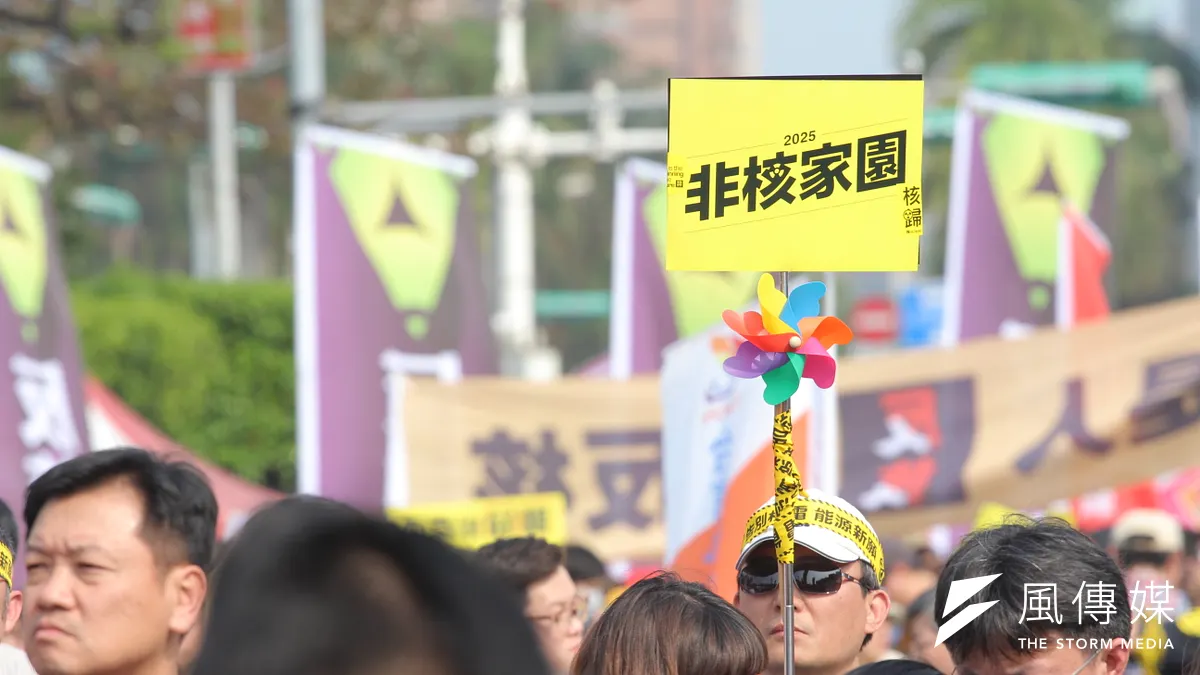 沒發生過核災事故的臺灣,有在2025年完成非核家園的必要嗎?(資料照,葉信菉攝) 沒發生過核災事故的臺灣,有在2025年完成非核家園的必要嗎?(資料照,葉信菉攝)
