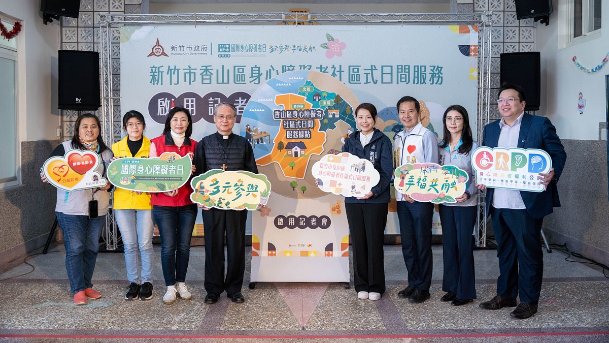 竹市香山區首間「身心障礙者社區式日間服務據點」7日正式啟用。(圖/新竹市政府提供) 竹市香山區首間「身心障礙者社區式日間服務據點」7日正式啟用。(圖/新竹市政府提供)