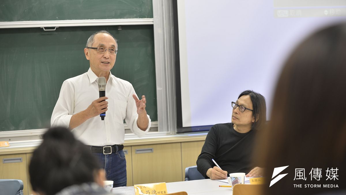 轉型正義研討會(甘岱民攝) 轉型正義研討會(甘岱民攝)