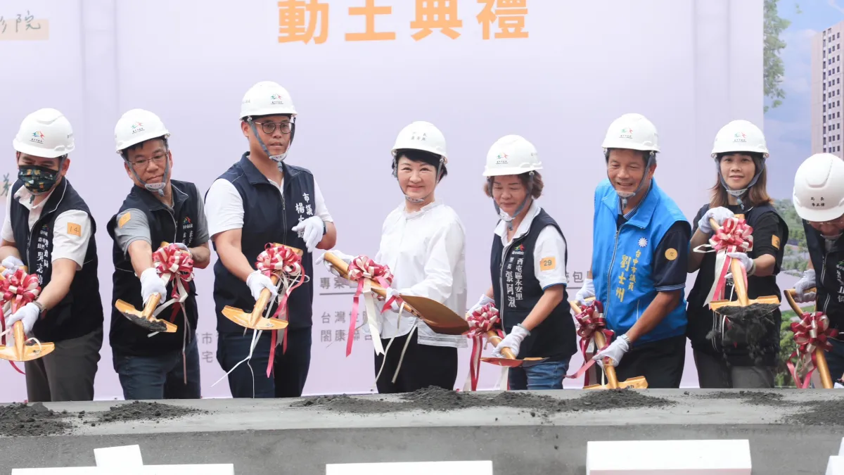 龍年「台中好宅動土接力賽」第三棒由西屯國安二三期好宅繼續接力,19日台中市長盧秀燕主持動土典禮。(圖/台中市政府)