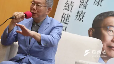 台灣民眾黨總統參選人柯文哲7日舉行「醫療政策-人權自主 安寧善終」記者會,他表示個人支持安樂死與代理孕母議題。(柯承惠攝)