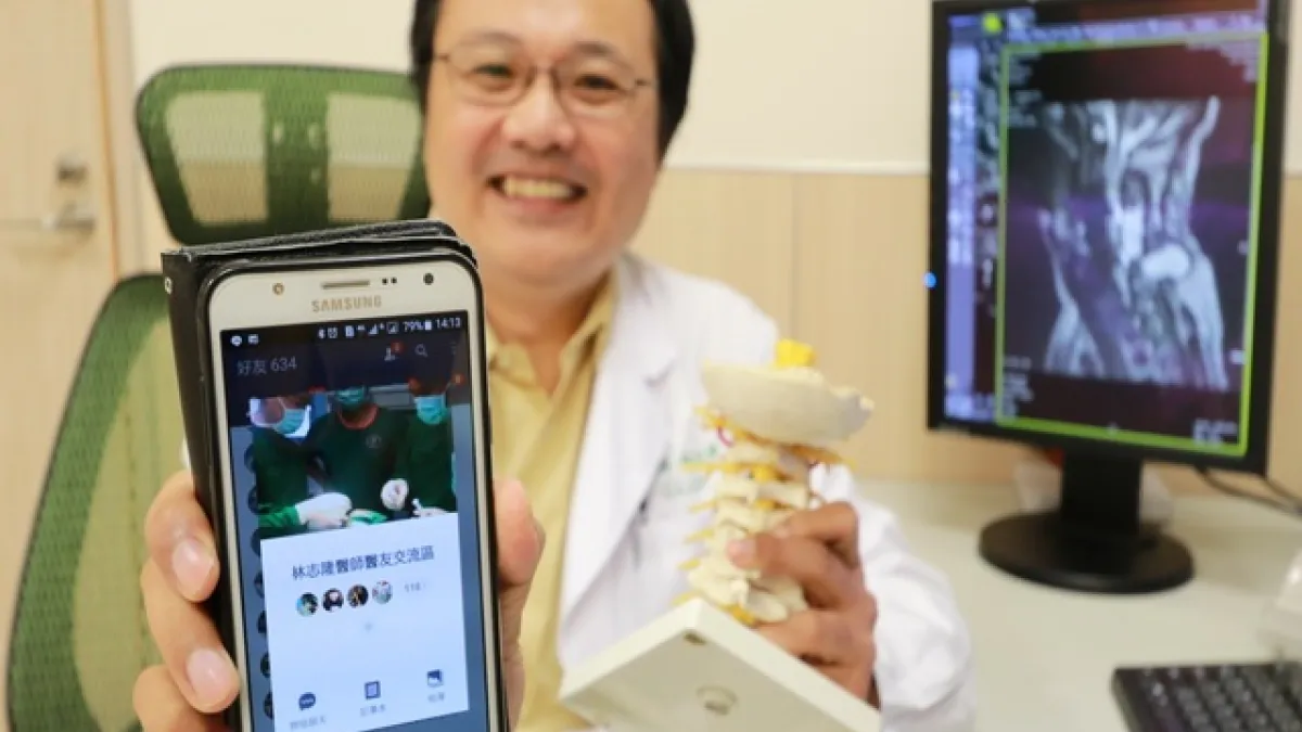 隨時請教病情 醫師和患者用LINE熱線