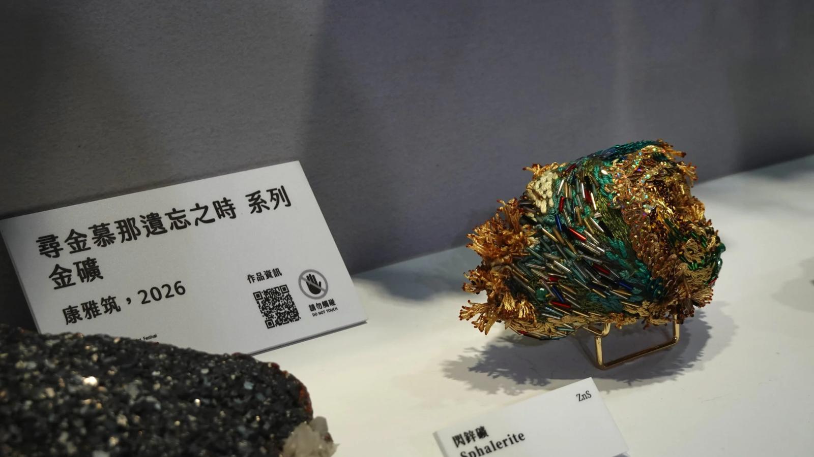 邂逅在礦山盛夏時:走訪礦山藝術季