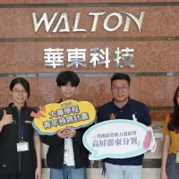 勞動部 「補助大專校院就業學程企業預聘青年計畫」,協助學生提早找到工作 。(圖/勞動力發展署高屏澎東分署提供) 勞動部 「補助大專校院就業學程企業預聘青年計畫」,協助學生提早找到工作 。(圖/勞動力發展署高屏澎東分署提供)