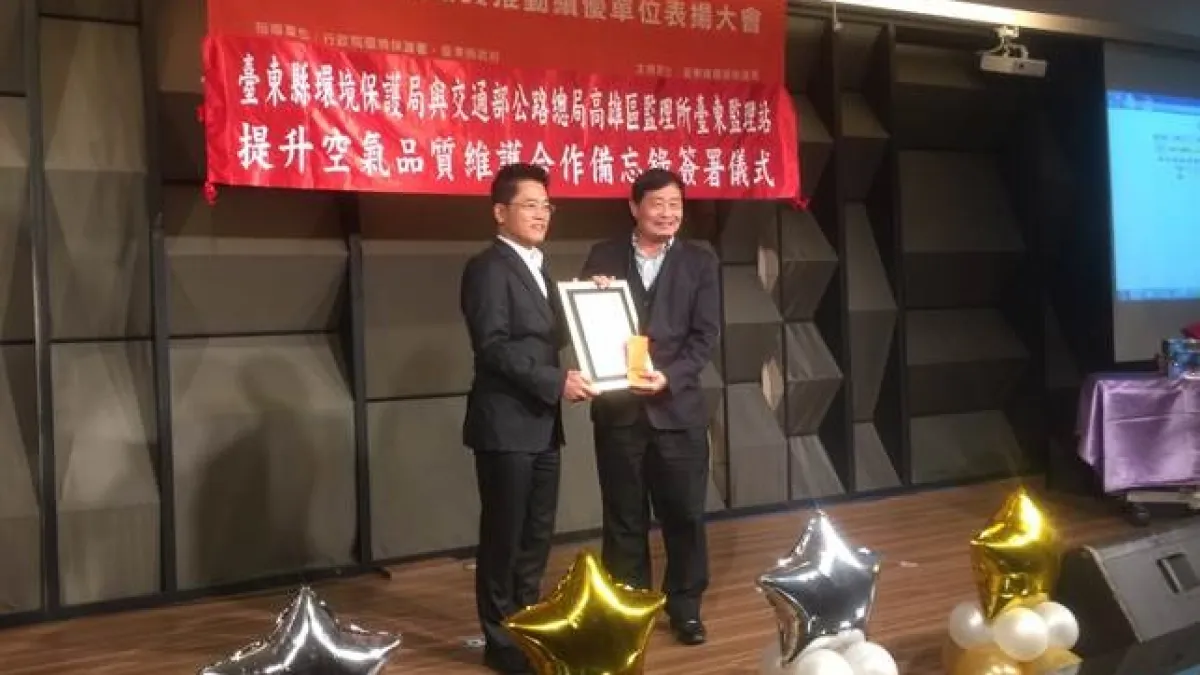 台東綠色港口評鑑 長濱及朗島漁港榮獲分組第一