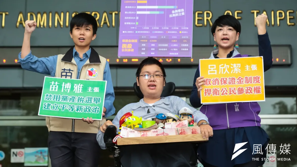 綠社盟立委參選人呂欣潔(右)、苗博雅(左)高呼「斷開金錢鎖鏈,人民前進國會」。(顏麟宇攝)
