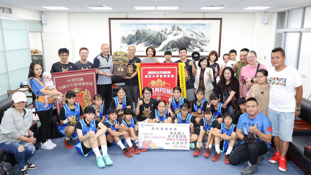 南光國小女籃勇奪全國EBL冠軍 許淑華表揚力讚「山城之霸」