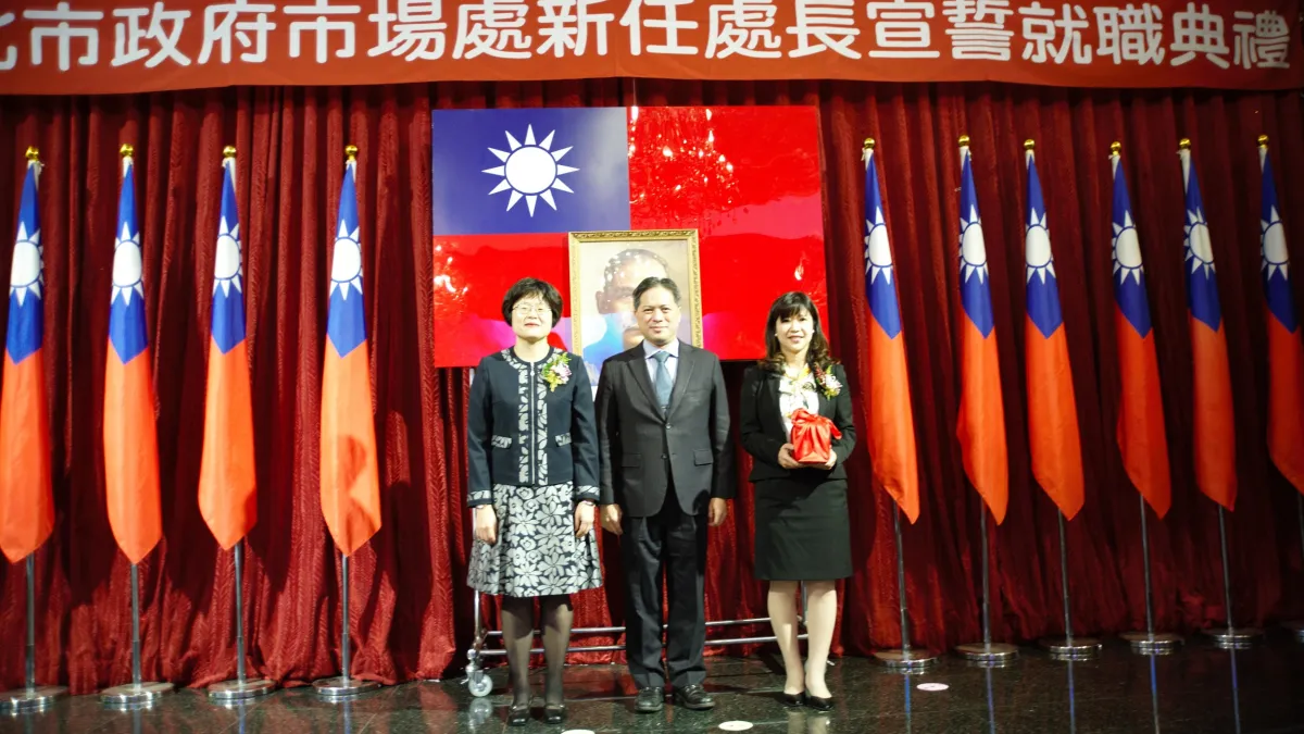 新北市市場處於今(16)日舉行新任處長宣誓就職典禮,由經濟發展局長何怡明(左)擔任監誓人將印信頒授給新任處長盛筱蓉,副市長吳明機(中)也到場給予鼓勵,不少公有市場自治會及夜市代表也蒞臨觀禮。 (圖/新北市經發局提供)