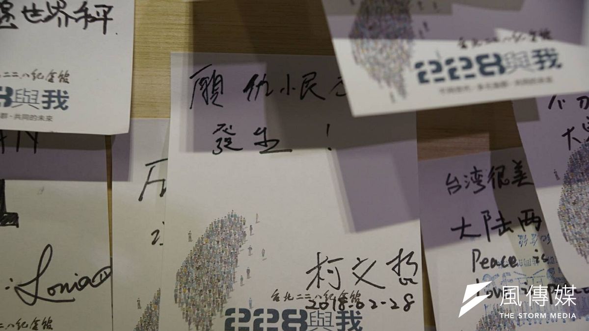 20180228-台北市長柯文哲前往二二八紀念館參訪,並留言「願仇恨不再發生」。(盧逸峰攝) 20180228-台北市長柯文哲前往二二八紀念館參訪,並留言「願仇恨不再發生」。(盧逸峰攝)