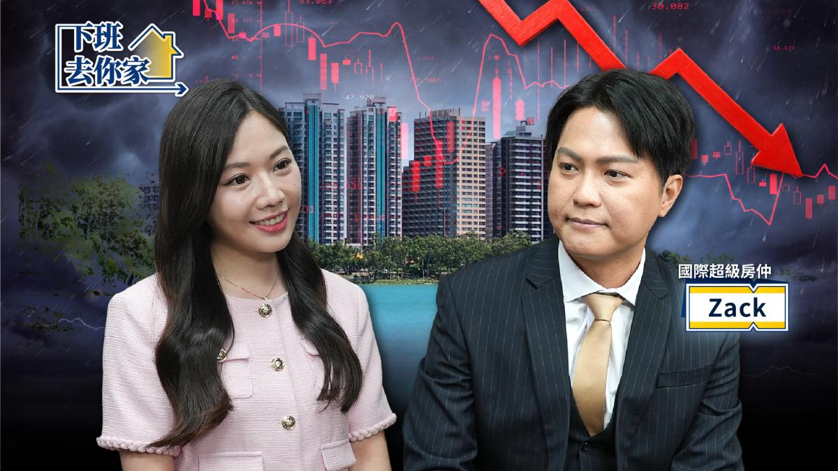新青安3.0即將上路!高總價宅遭排除,專家曝:這時間點買房最划算