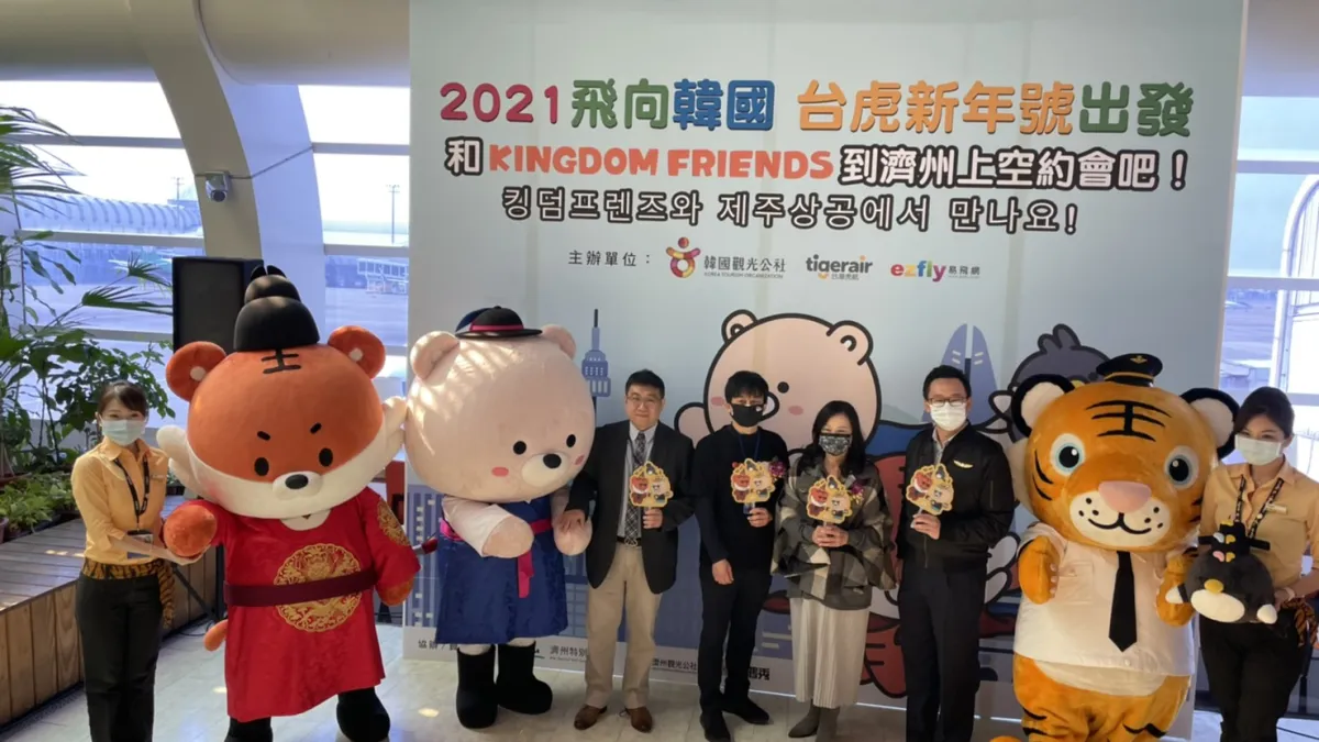 台灣虎航董事長陳漢銘(右起)、高雄市政府觀光局主任祕書陳依芳、韓國觀光公社台北代理支社長姜性在、易飛網董事長周育蔚等共同出席微旅行記者會。(台灣虎航提供)