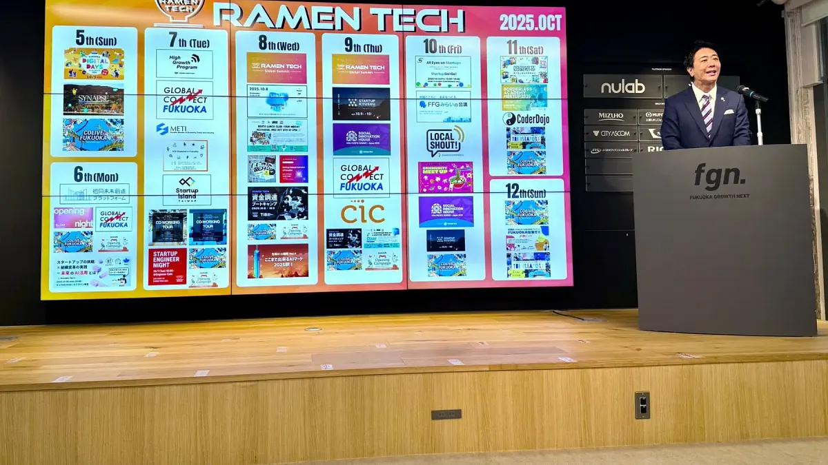 スタートアップの未来が交差する一週間、福岡で「RAMEN TECH」開催。(写真/福岡市役所提供) スタートアップの未来が交差する一週間、福岡で「RAMEN TECH」開催。(写真/福岡市役所提供)