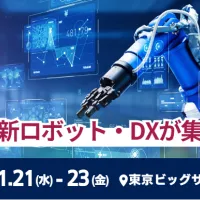 2026年4月の改正物流効率化法施行を控え、物流の省人化とDXを加速させる最新ロボットや管理ソリューションが東京ビッグサイトに集結する。(写真/RX Japan合同会社提供) 2026年4月の改正物流効率化法施行を控え、物流の省人化とDXを加速させる最新ロボットや管理ソリューションが東京ビッグサイトに集結する。(写真/RX Japan合同会社提供)