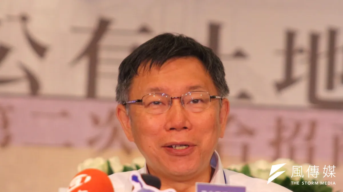 台北市長柯文哲出席北市土地開發座談會。(曾原信攝)
