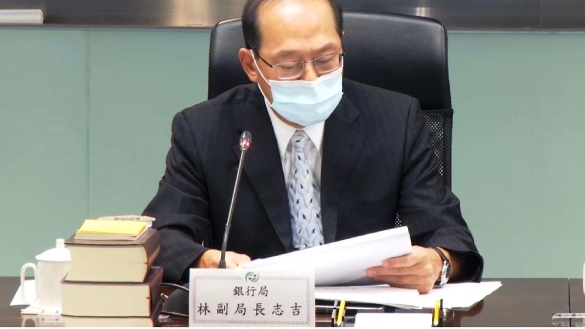 金管會銀行局副局長林志吉宣布,同意玉山銀行申設吉隆坡代表人辦事處。(取自金管會線上記者會) 金管會銀行局副局長林志吉宣布,同意玉山銀行申設吉隆坡代表人辦事處。(取自金管會線上記者會)