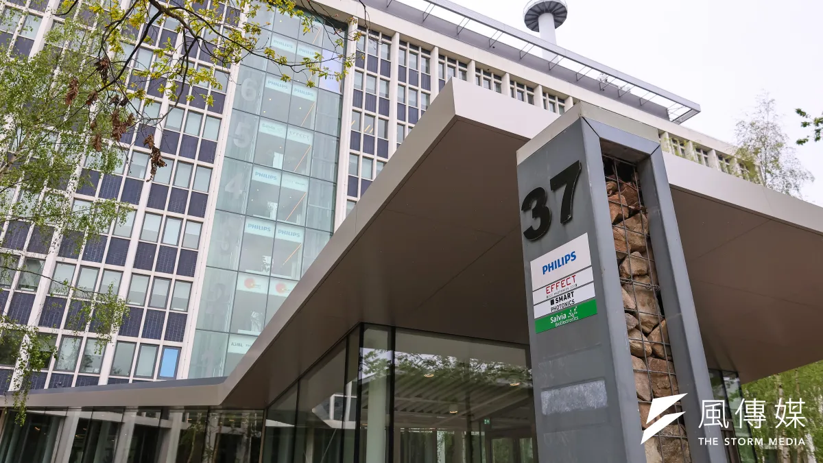荷蘭矽谷恩荷芬的高科技園區,成為研發與新創基地。(顏麟宇攝)
