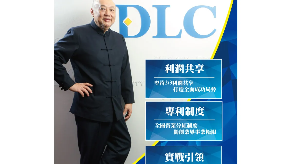 兩岸直銷策略聯盟 攜手布局國際市場