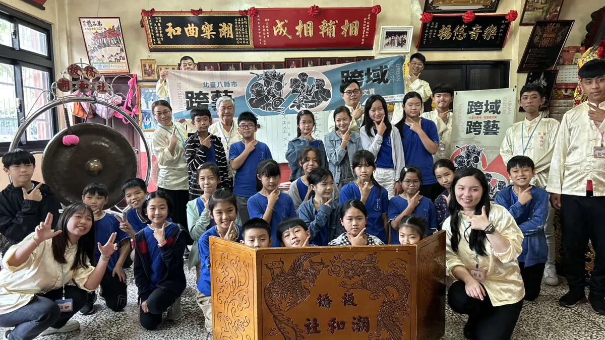 新竹市三民國小學童參訪新北市保存者板橋潮和社。(圖/新北市政府文化局提供)