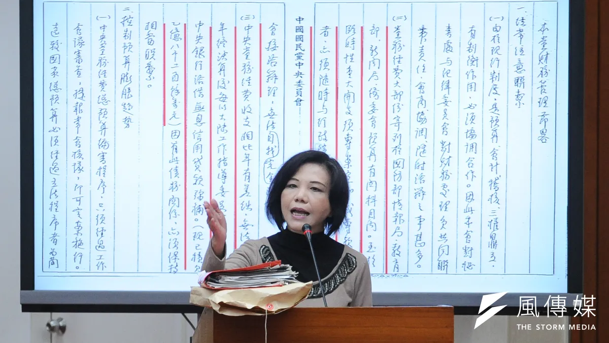 立法院14日召開不當黨產處理條例草案審議委員會,民進黨立委葉宜津質疑國民黨過去濫用國產去幫助黨產。(林俊耀攝)