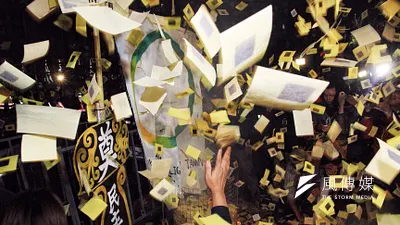 勞基法修正案闖關,勞團在場外灑冥紙、焚燒蔡英文競選期間旗幟。(曾原信攝)