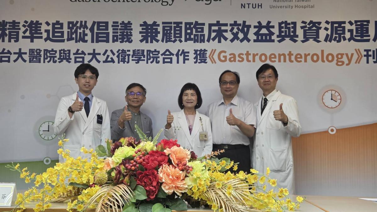 糞便潛血濃度,讓大腸息肉切除後的追蹤更精準