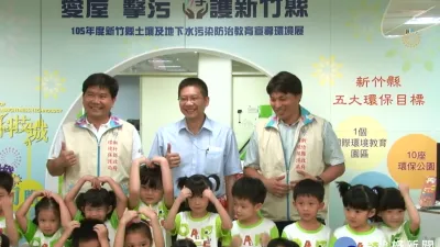 全國土壤及地下水評比 新竹縣環保局優等