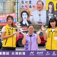 台灣前進陣線候選人-時代力量竹北西區縣議員參選人李雅芬、竹東五峰縣議員參選人林裙靜、竹北東區縣議員參選人張育慈 台灣前進陣線候選人-時代力量竹北西區縣議員參選人李雅芬、竹東五峰縣議員參選人林裙靜、竹北東區縣議員參選人張育慈