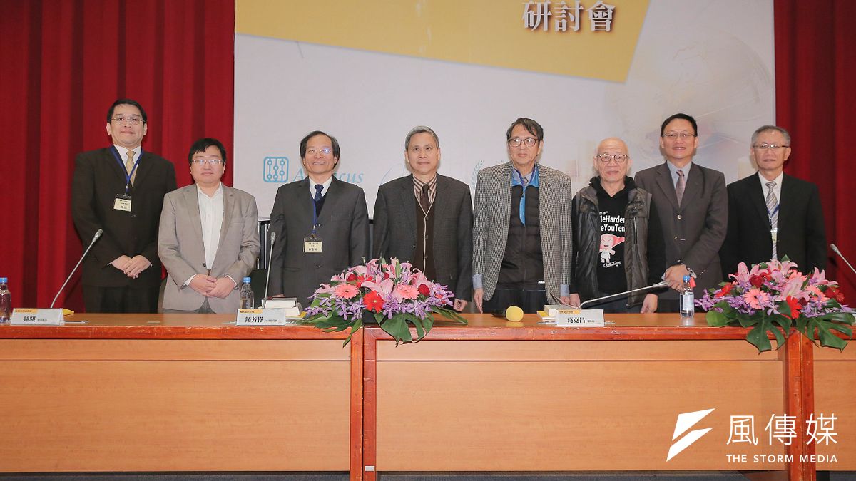 由新世代金融基金會、台灣稅法學會與台灣法學基金會主辦的「納稅人益保護」研討會,望喚起民眾「賦稅人權」的觀念。(周宸亘攝) 由新世代金融基金會、台灣稅法學會與台灣法學基金會主辦的「納稅人益保護」研討會,望喚起民眾「賦稅人權」的觀念。(周宸亘攝)