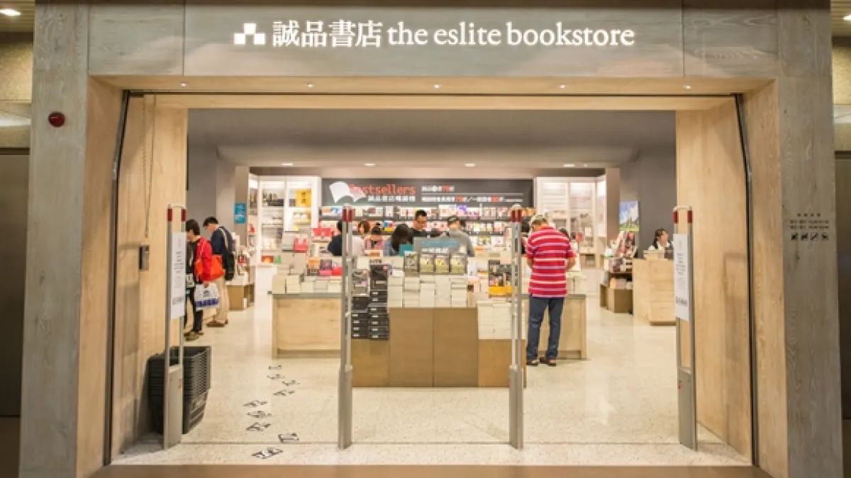 誠品書店。(資料照,取自誠品官網)