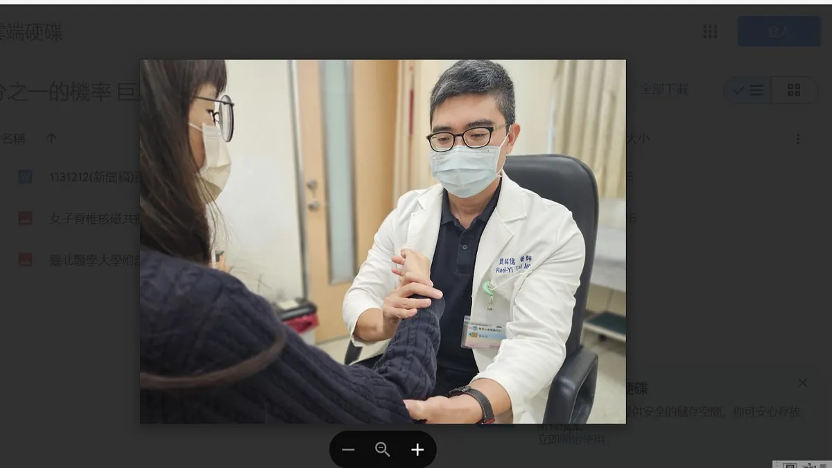 北醫附醫醫師戴瑞億(右)確診一名30多歲女性,罹患跟巨星席琳狄翁相同的罕病僵硬人症候群。(北醫附醫提供) 北醫附醫醫師戴瑞億(右)確診一名30多歲女性,罹患跟巨星席琳狄翁相同的罕病僵硬人症候群。(北醫附醫提供)