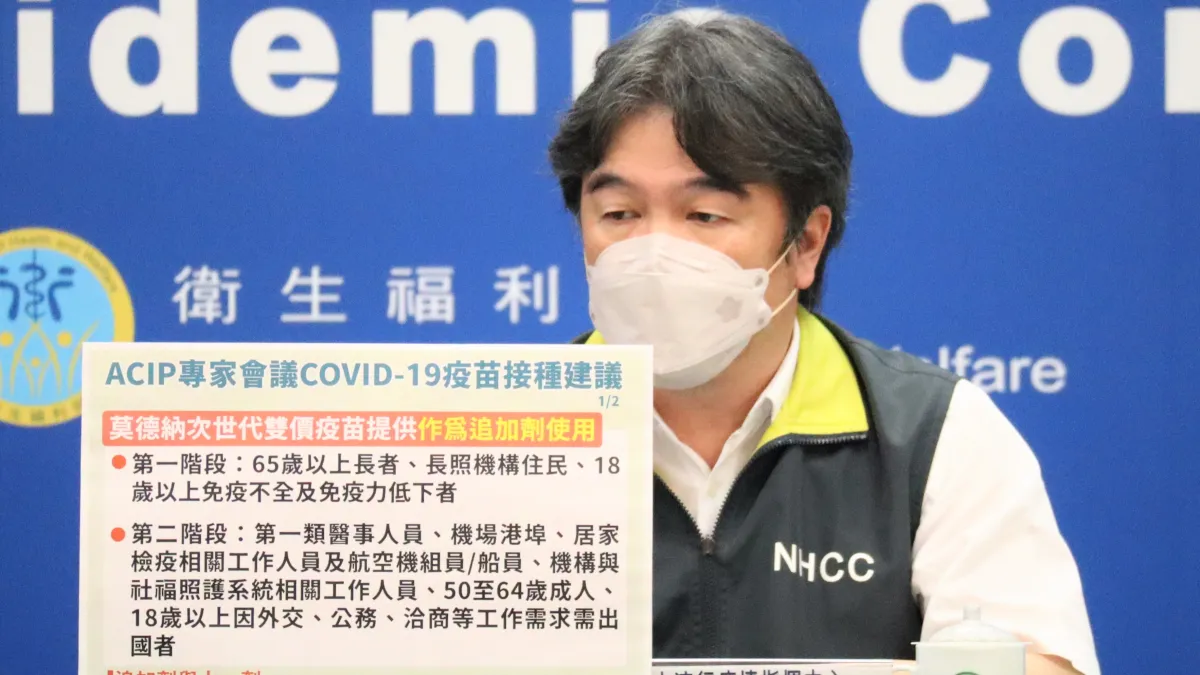 中央防疫指揮中心指揮官王必勝和前任陳時中一樣,都慣性美化疫情。(指揮中心提供)