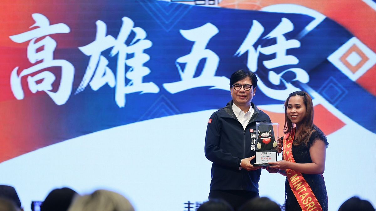 高雄五恁、團結五伊!陳其邁表揚79名模範勞工及35家績優工會