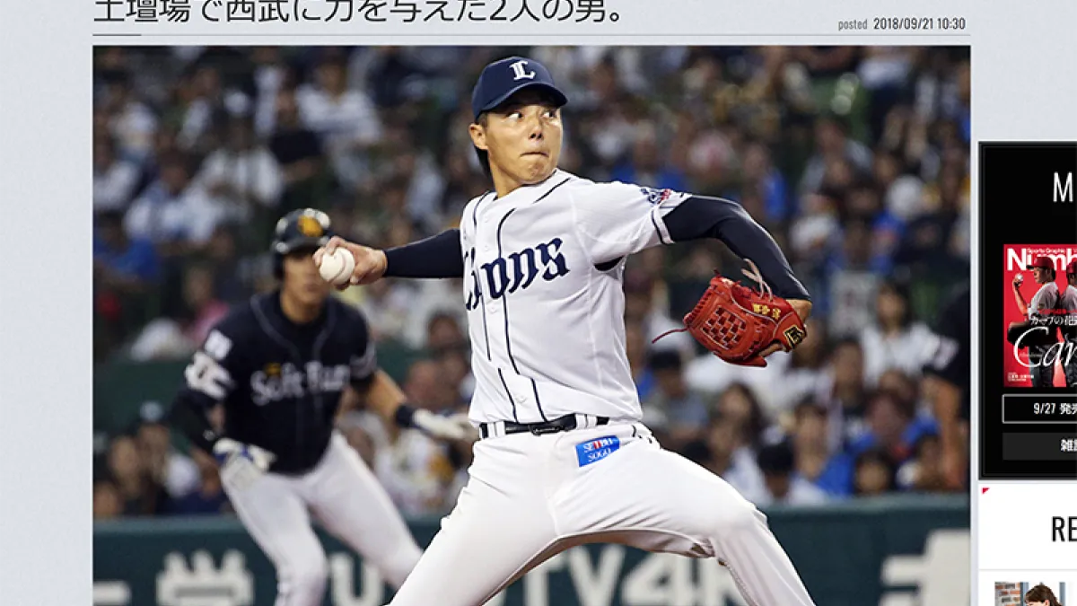 台灣旅日投手郭俊麟,在暌違3年之後再度在一軍拿下勝投,日本媒體也特別報導這位旅日4年的投手,稱之為「未完成的大器」。(圖片截自NumberWeb網站)
