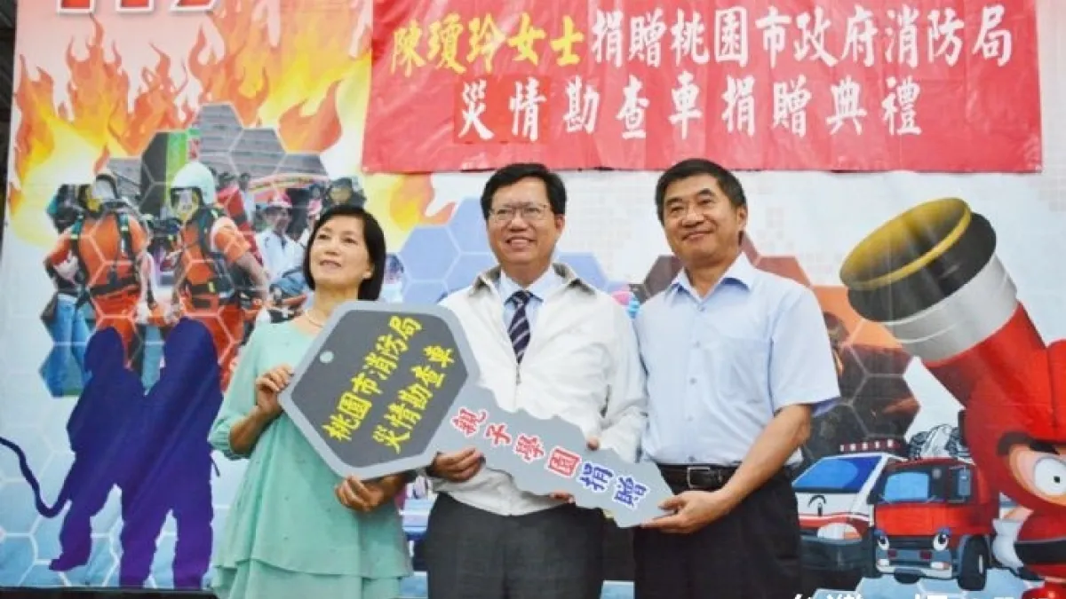 陳瓊玲捐贈桃市府災情勘查車 鄭文燦代表市民致謝