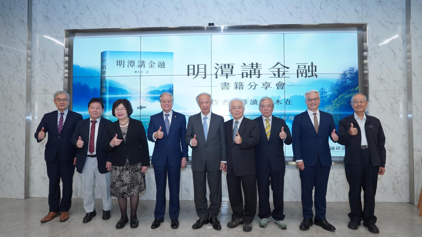 金融老將陳木在出書 感念李國鼎提攜:很年輕時一生已值回票價