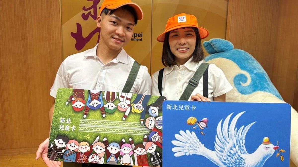 新北兒童卡北北桃捷運免費搭到飽 2.0版下半年更方便!