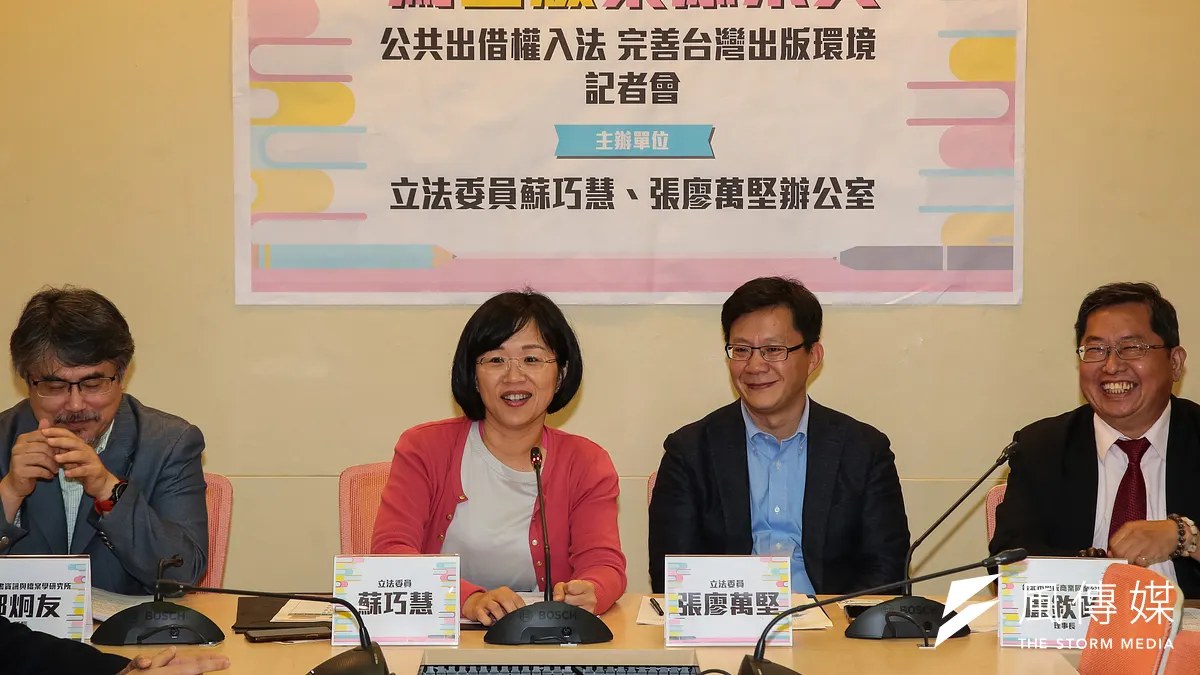 民進黨立委蘇巧慧(左二)、張廖萬堅(右二)2日召開「為出版業添柴火,公共出借權入法,完善台灣出版環境」記者會。(顏麟宇攝) 民進黨立委蘇巧慧(左二)、張廖萬堅(右二)2日召開「為出版業添柴火,公共出借權入法,完善台灣出版環境」記者會。(顏麟宇攝)