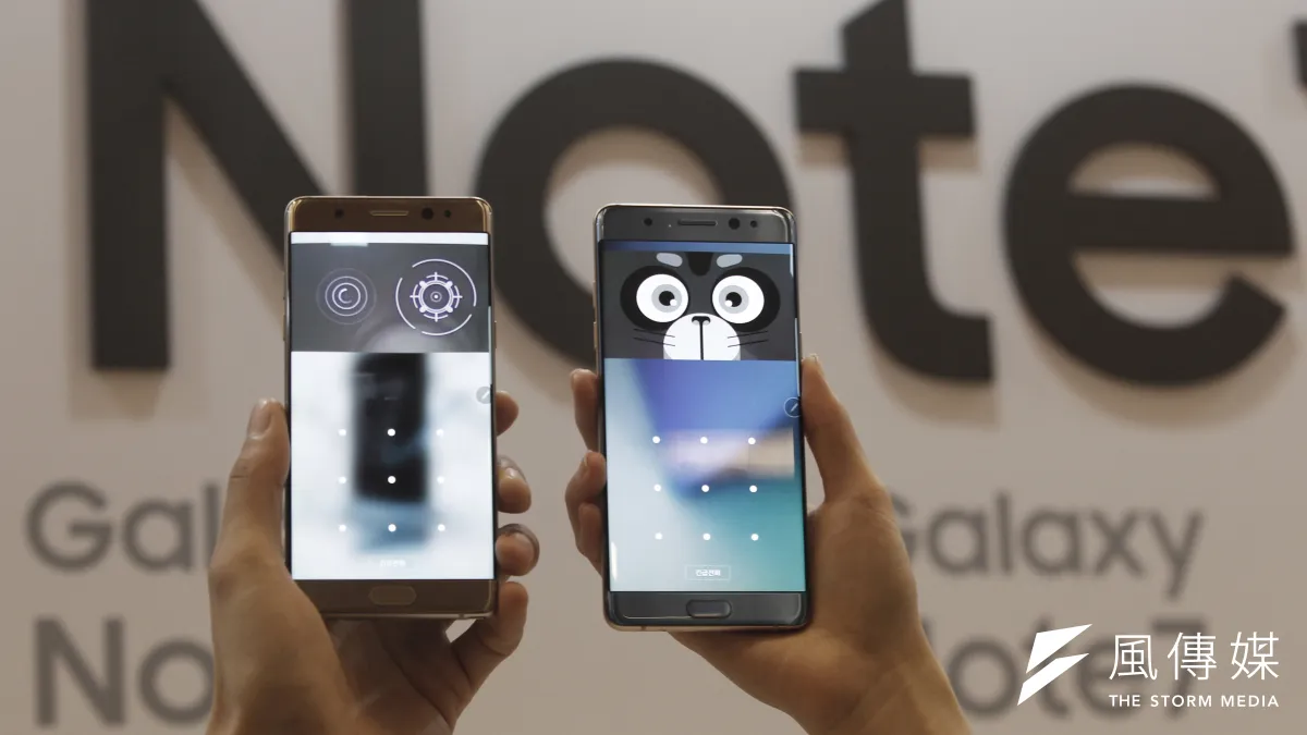 三星最新一代旗艦手機Galaxy Note7(AP)