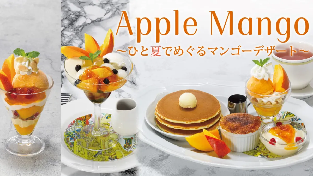 ロイヤルホストが7月15日から台湾の旅の記憶をヒントにしたアジアン食材とメキシコ産マンゴーの夏デザートを販売し、プチパフェがもらえるスタンプラリーも実施する。(写真/ロイヤルホールディングス PR事務局提供)