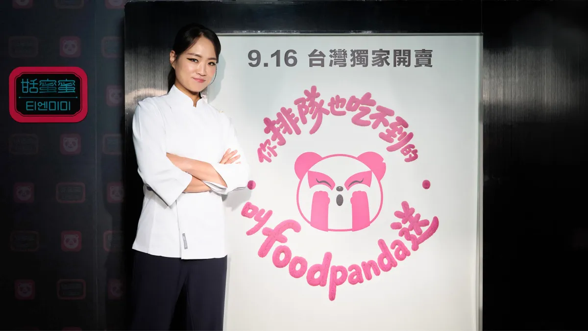 foodpanda 攜手鄭智善主廚旗下人氣品牌「甜蜜蜜」,自 9 月 16 日起獨家開賣兩款限定料理。