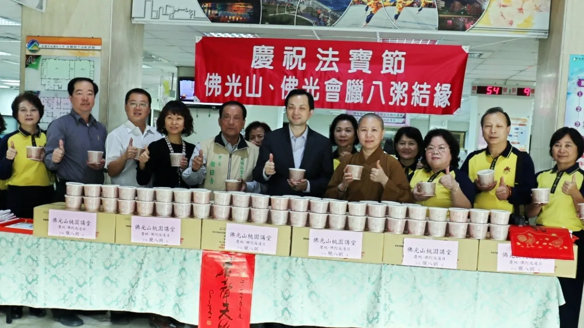 佛光山慶法寶節 桃園講堂熬煮臘八粥分送民眾