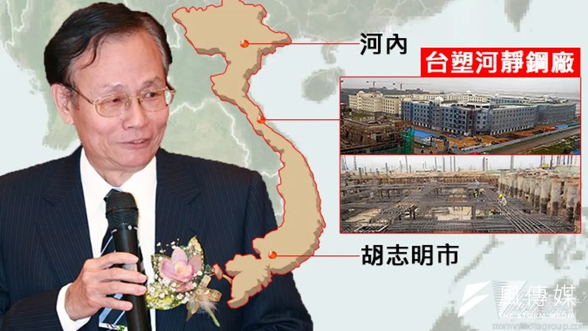 台塑越南河靜鋼廠董事長一職出缺,集團高層有意延攬中鋼「黃埔一期」的前總經理陳源成。(取自台塑越鋼、高雄大學網站/影像合成:風傳媒) 台塑越南河靜鋼廠董事長一職出缺,集團高層有意延攬中鋼「黃埔一期」的前總經理陳源成。(取自台塑越鋼、高雄大學網站/影像合成:風傳媒)