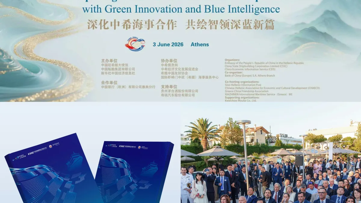 Xinhua Silk Road: Posidonia China Night provides high-level platform for int'l maritime exchange, cooperation