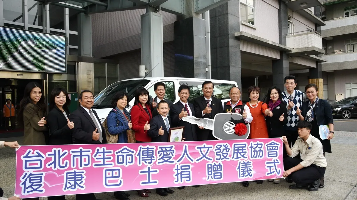 為南投身障送暖 北市傳愛人文協會捐贈復康巴士