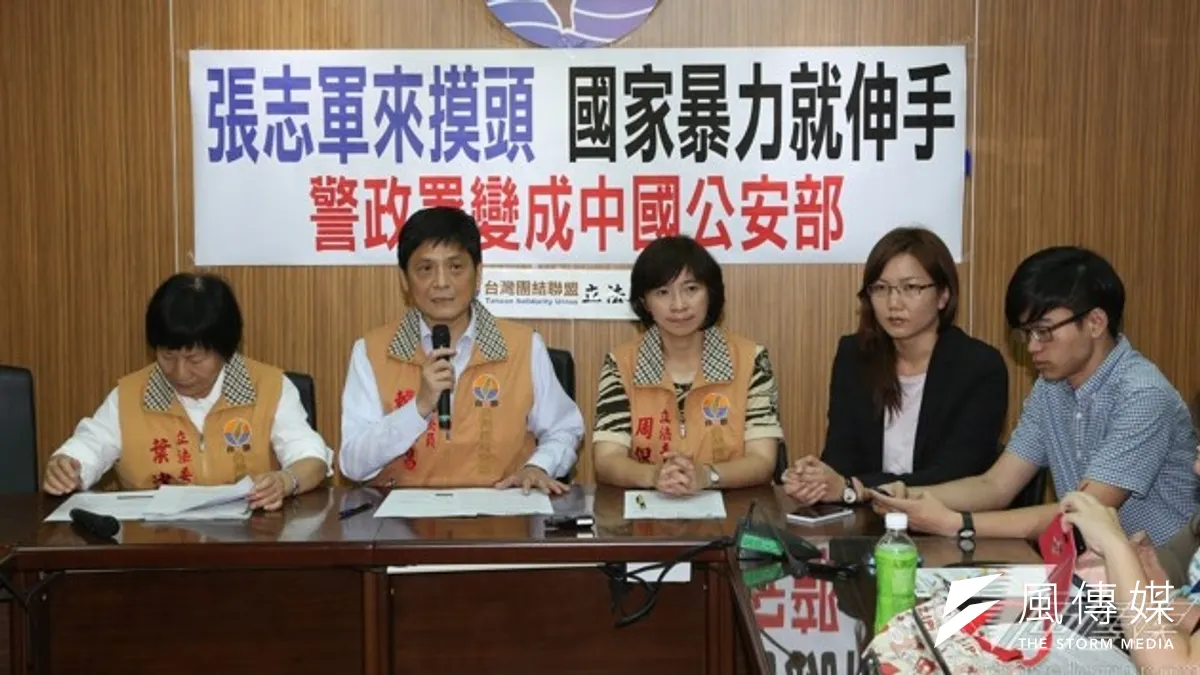 台聯立委周倪安(左三)27日表示,她不滿政府縱容警察打人發生,已經對行政院長江宜樺等人提出「殺人未遂」刑事控訴。(圖為26日「張志軍來摸頭、國家暴力就伸手」記者會,余志偉攝) 台聯立委周倪安(左三)27日表示,她不滿政府縱容警察打人發生,已經對行政院長江宜樺等人提出「殺人未遂」刑事控訴。(圖為26日「張志軍來摸頭、國家暴力就伸手」記者會,余志偉攝)