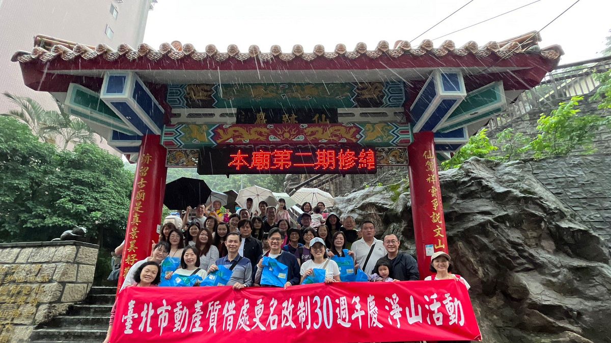 北市動質處為響應422世界地球日,辦理2023親山淨山健行活動。(圖/臺北市政府財政局提供) 北市動質處為響應422世界地球日,辦理2023親山淨山健行活動。(圖/臺北市政府財政局提供)